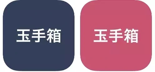 玉手箱対策アプリ