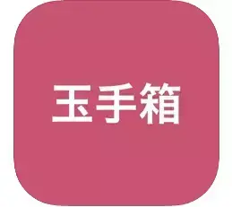 玉手箱対策 計数　就活・転職対策アプリ